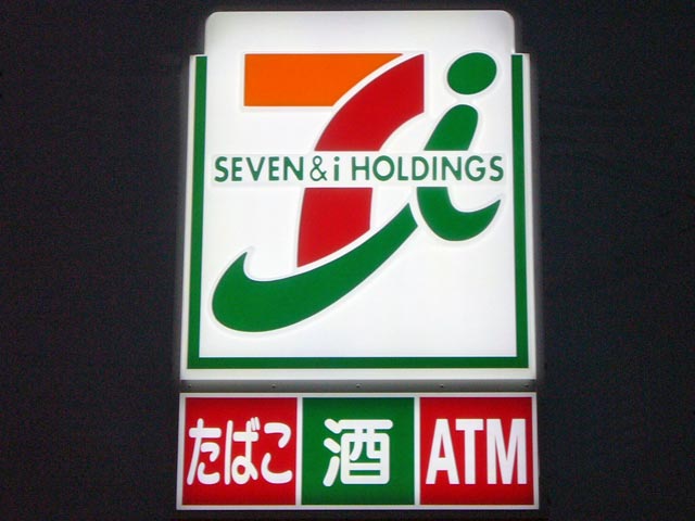 コンビニ　セブンイレブン 名古屋高社2丁目店（コンビニ）まで217m