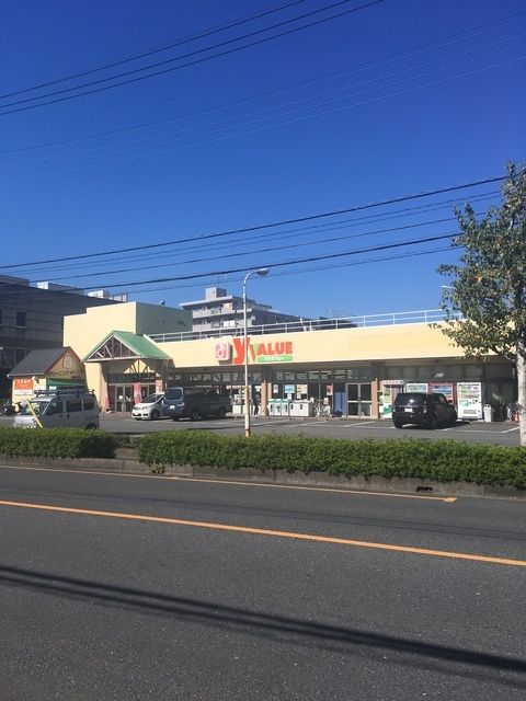 スーパー　Yバリュー吉野町店（スーパー）まで1447m