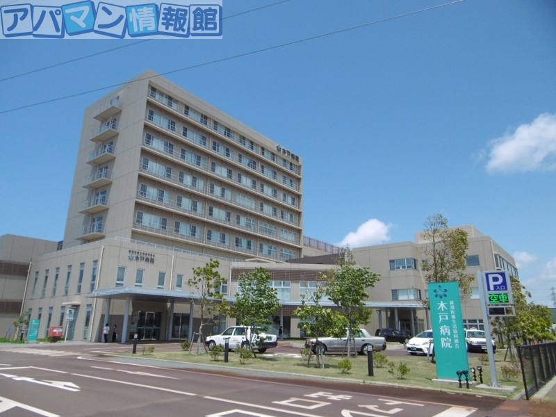 病院　新潟医療生活協同組合木戸病院（病院）まで3024m