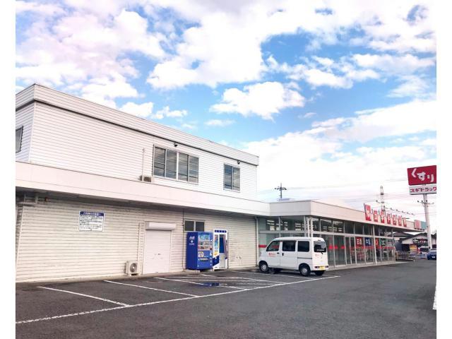 ドラックストア　スギドラッグ剣崎店（ドラッグストア）まで2228m