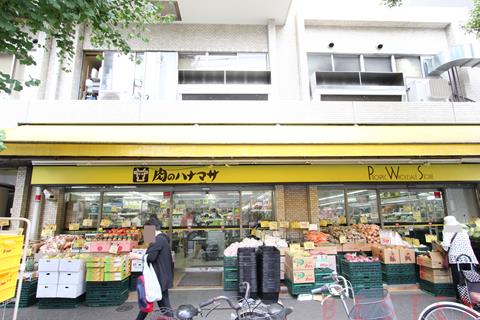 スーパー　Hanamasa　Plus＋動坂店（スーパー）まで286m