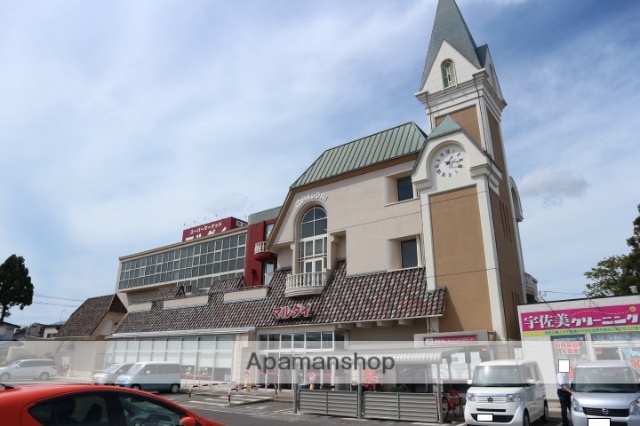 スーパー　（株）マルダイ（スーパー）まで718m