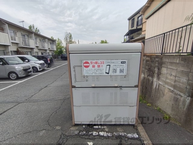 その他　ゴミ置き場