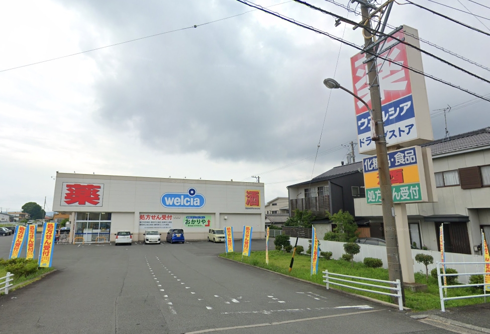 ドラックストア　ウエルシア島田御仮屋店（ドラッグストア）まで550m