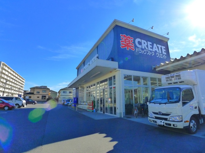 ドラックストア　クリエイトＳＤ（ドラッグストア）まで440m