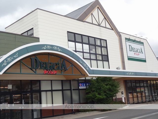 スーパー　デリシア　寿店（スーパー）まで910m