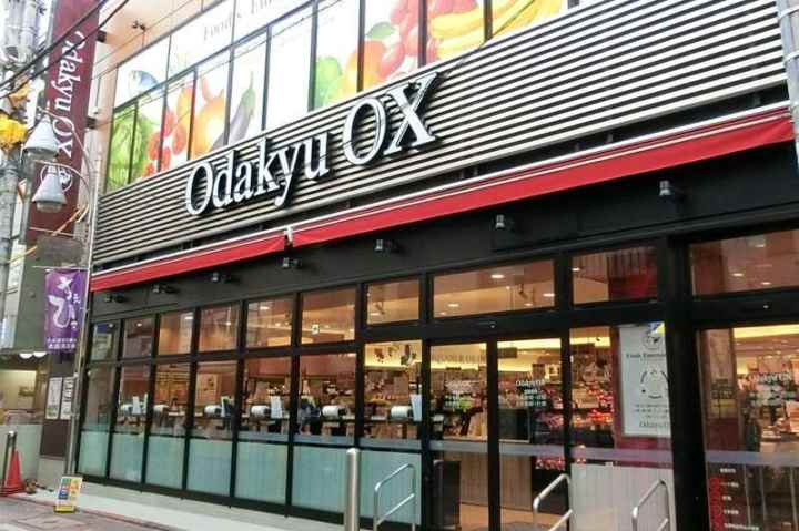 スーパー　小田急OX（スーパー）まで450m