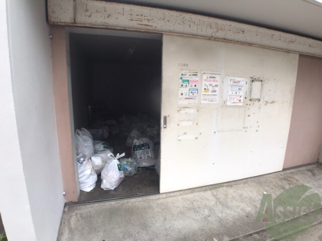 その他共有部分　ゴミ置き場その他