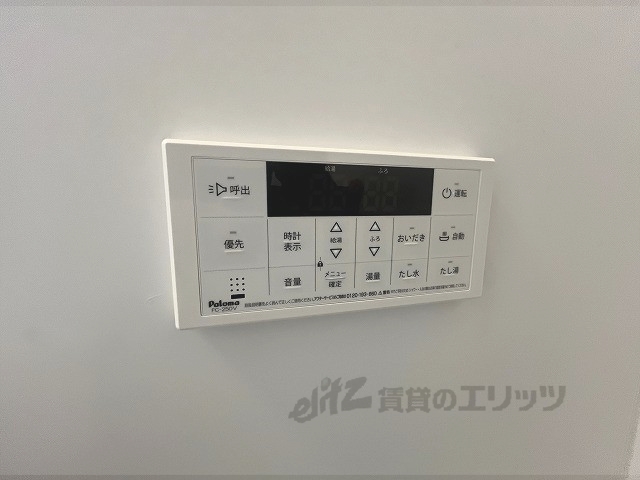 その他設備　給湯器リモコン