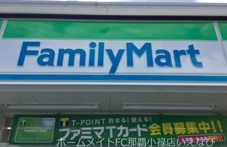 コンビニ　ファミリーマート勢理客二丁目店（コンビニ）まで398m