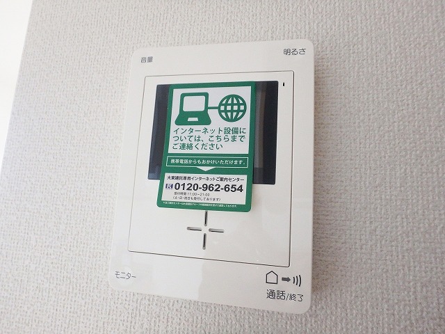 セキュリティ　モニターホン付きで来客時も安心☆