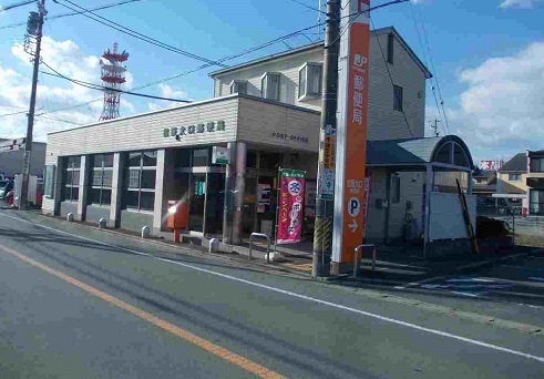 郵便局　郵便局（郵便局）まで450m