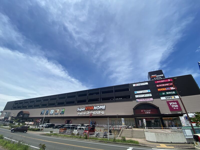 スーパー　ゆめマート赤間（スーパー）まで1085m