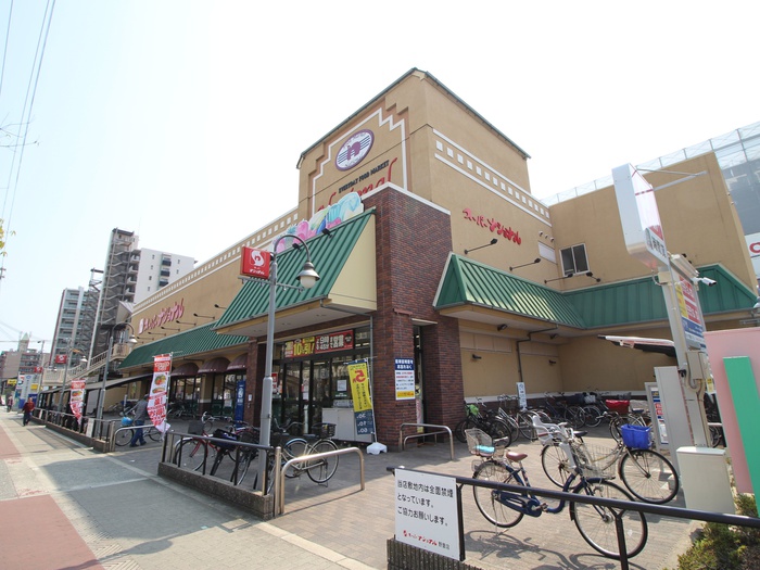 スーパー　スーパーナショナル野里店（スーパー）まで480m