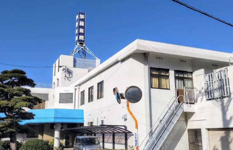 病院　加藤医院（病院）まで315m