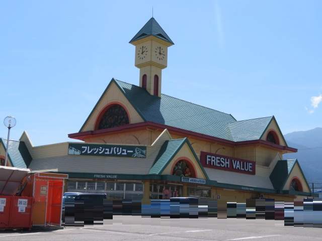 スーパー　フレッシュバリュー新居浜店（スーパー）まで394m