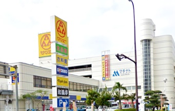 ショッピングセンター　サンエー・マチナトシティ（ショッピングセンター）まで1091m