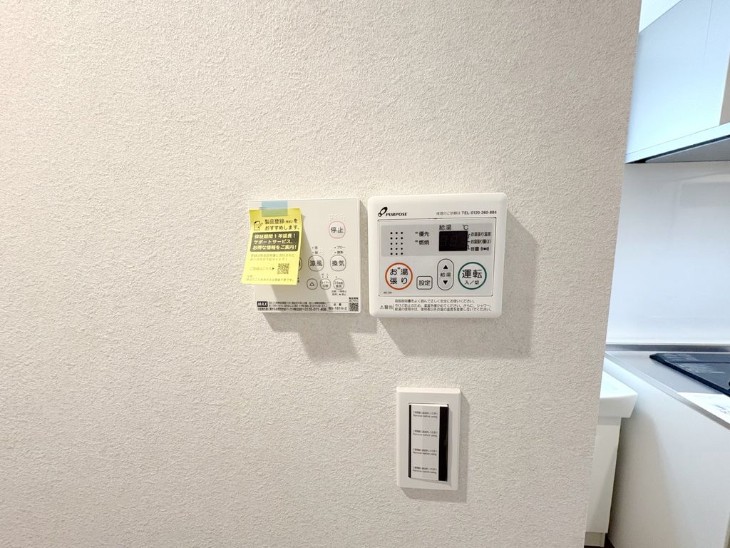 その他設備　設備