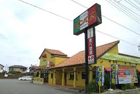 飲食店　モダンパスタ花園店（飲食店）まで3497m