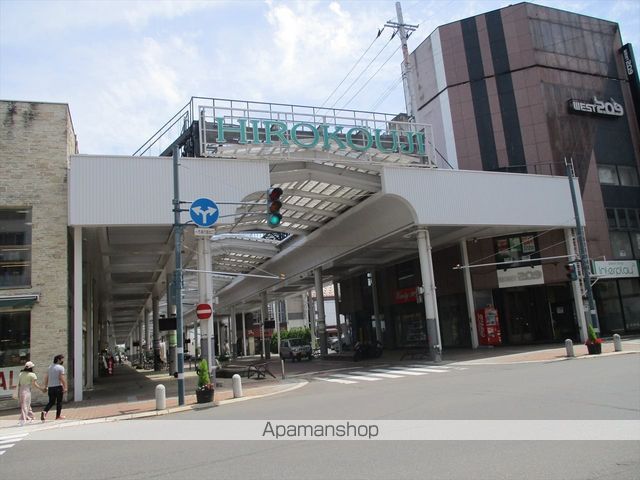 その他　広小路（その他）まで228m