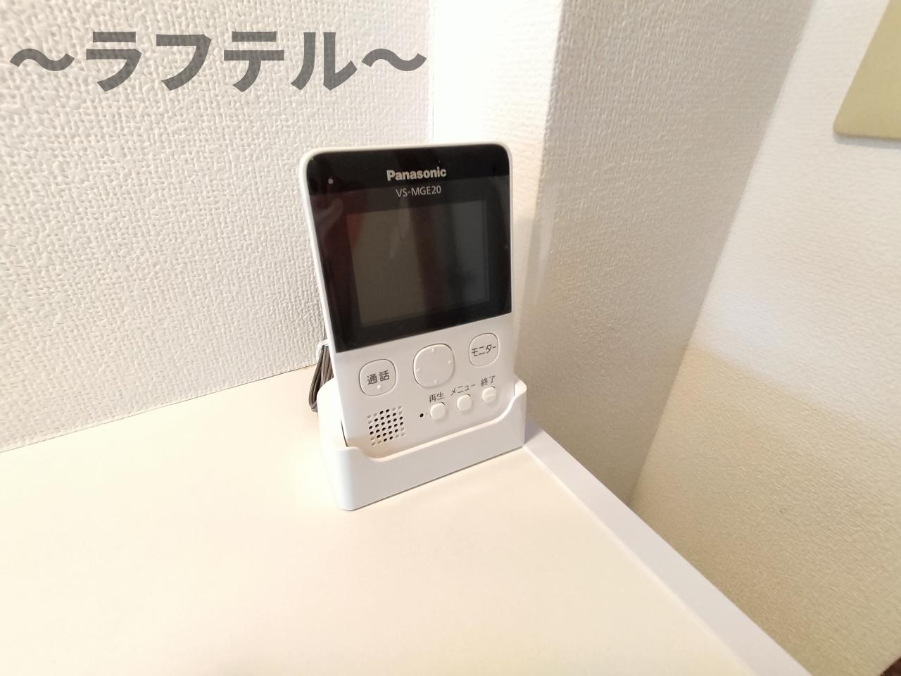 セキュリティ　別部屋イメージ写真