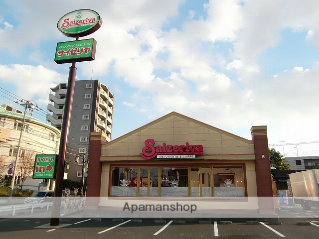 飲食店　サイゼリヤ矢切店（飲食店）まで502m