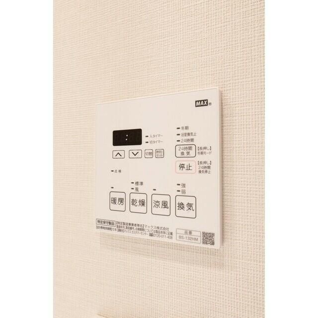 その他設備　☆設備充実☆