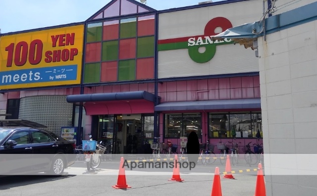 スーパー　スーパーサンコー丸和店（スーパー）まで284m