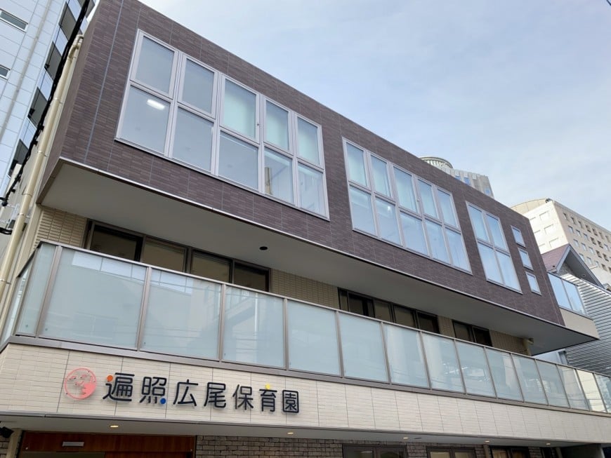 幼稚園・保育園　遍照広尾保育園（幼稚園・保育園）まで875m