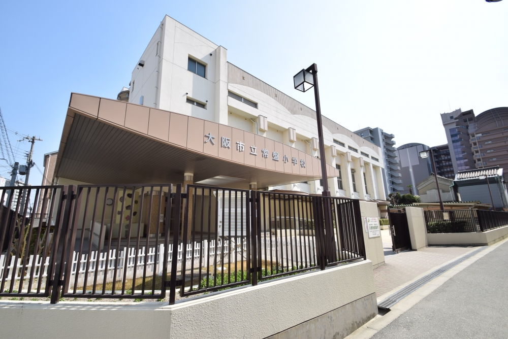 小学校　大阪市立 常盤小学校（小学校）まで135m