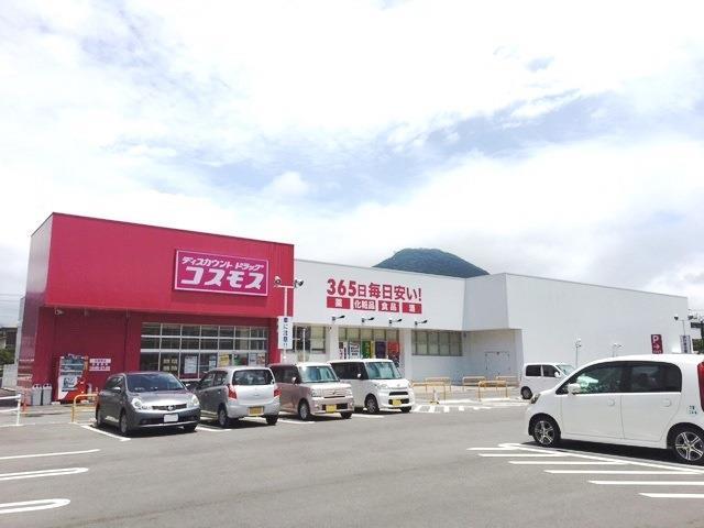 ドラックストア　ディスカウントドラッグコスモス秋根東店（ドラッグストア）まで204m