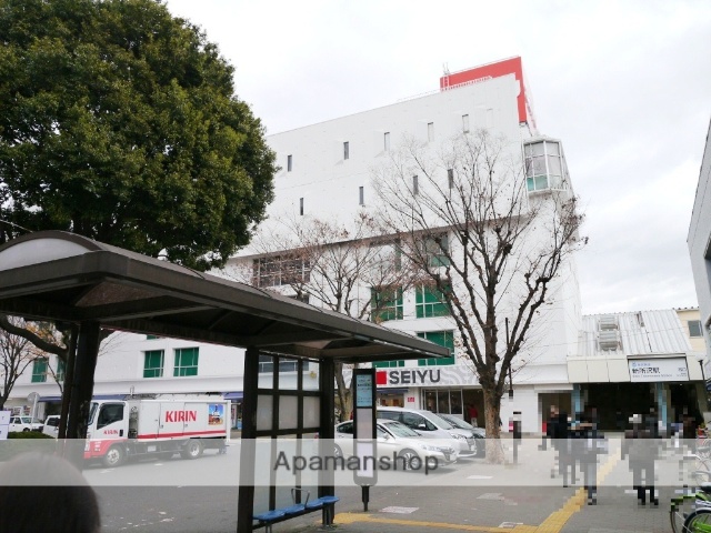 その他　新所沢駅西口（その他）まで480m