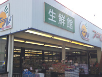 スーパー　生鮮館アーベル吉島店（スーパー）まで513m