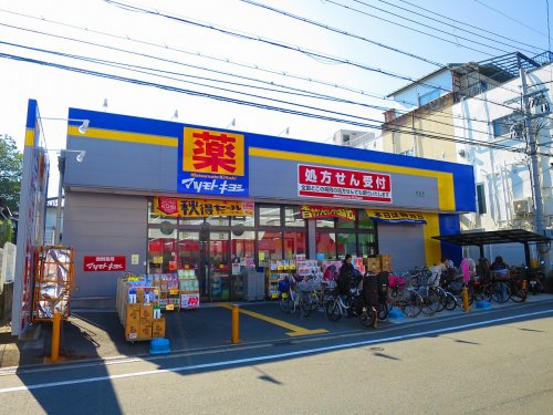 ドラックストア　マツモトキヨシ 放出店（ドラッグストア）まで366m