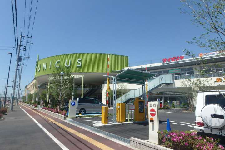 ショッピングセンター　UNICUS（ショッピングセンター）まで302m