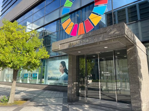 銀行　十六銀行名古屋営業部（銀行）まで203m