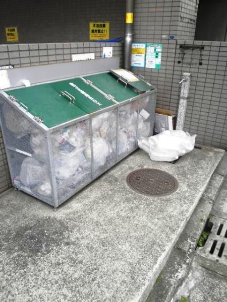 その他共有部分　☆集合ゴミ捨て場☆