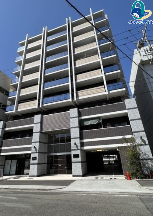 建物外観　くじらのゼロ賃貸は＼仲介手数料0円×初期費用最安×全国対応／