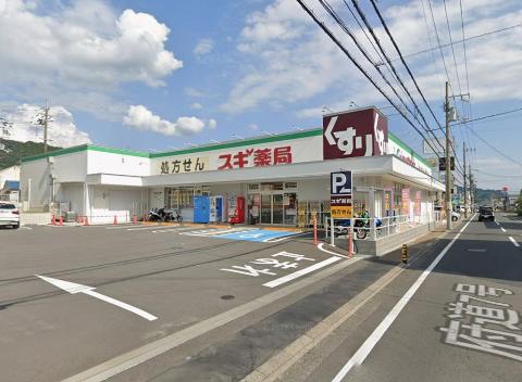 ＪＲ奈良線 黄檗駅 徒歩9分 3階建 築48年の周辺写真
