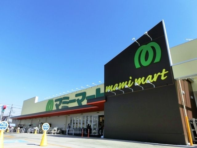 スーパー　マミーマート（スーパー）まで549m