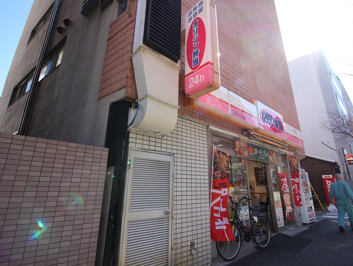 その他　オリジン弁当（その他）まで110m