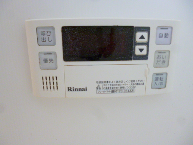 その他設備　追い焚きパネル