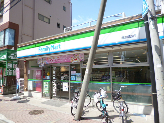 コンビニ　ファミリーマート　蓮沼駅西店（コンビニ）まで476m