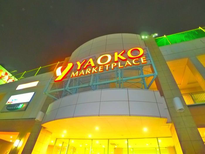 スーパー　ヤオコー（スーパー）まで681m