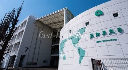 大学・短大　亜細亜大学（大学・短大）まで1043m