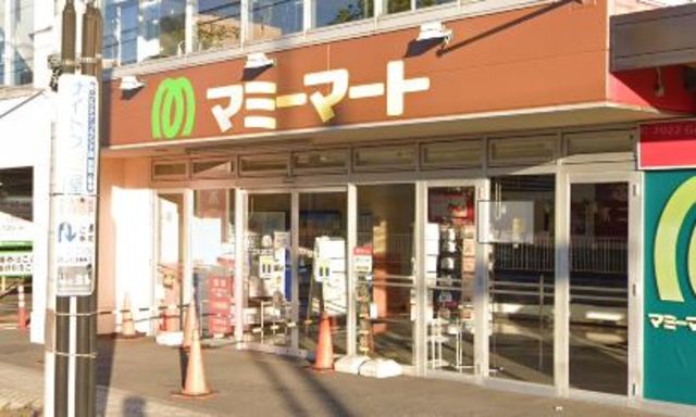 スーパー　マミーマート川口芝店（スーパー）まで830m