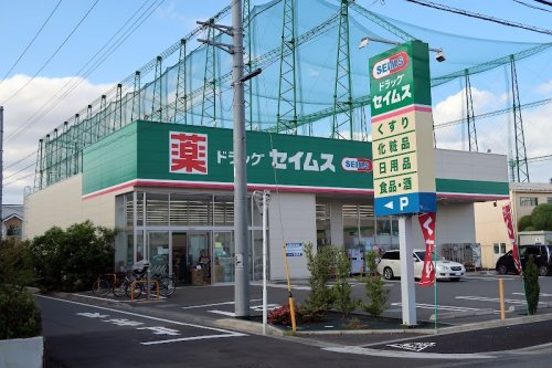 ドラックストア　ドラッグセイムス 小平小川店（ドラッグストア）まで633m