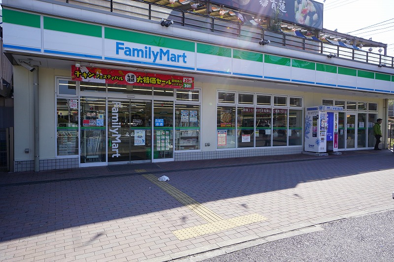 コンビニ　ファミリーマート 藤が丘駅東店（コンビニ）まで302m