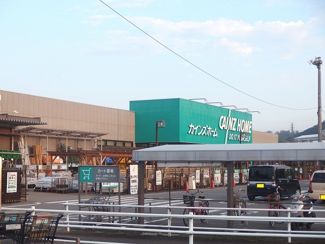 ホームセンター　カインズホーム 安中店（ホームセンター）まで2754m