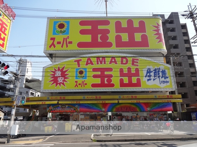 スーパー　スーパー玉出　小阪店（スーパー）まで228m